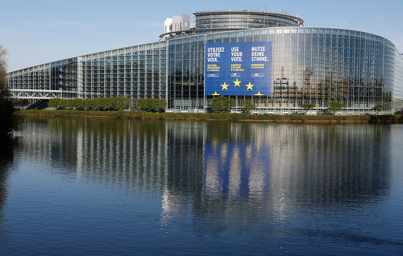 Ευρωπαϊκό Κοινοβούλιο