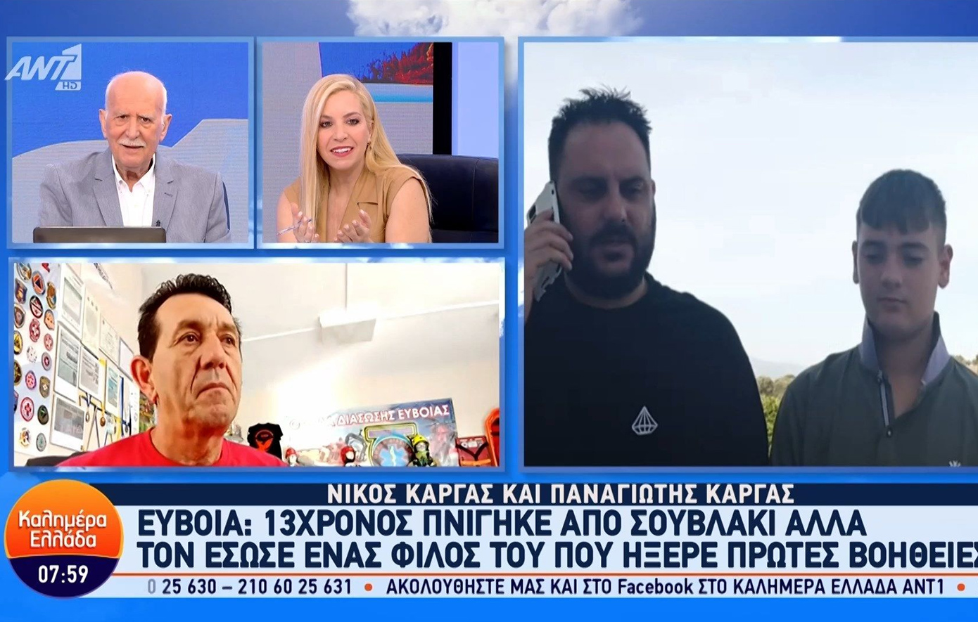 «Το παιδί με το σουβλάκι του πνίγηκε, σηκώθηκε όρθιος, είχε κοκκινίσει &#8211; Θυμήθηκα τη λαβή που μας είχαν δείξει»