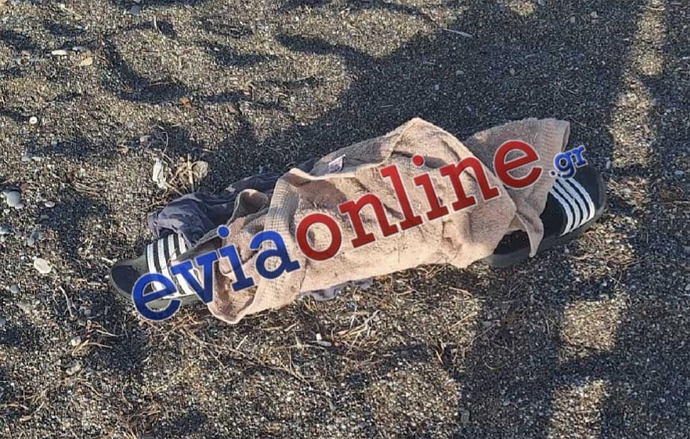 Θρίλερ με τον 69χρονο που αγνοείται στην Εύβοια: Στο σπίτι του βρέθηκε το κινητό του τηλέφωνο και ανοιχτό το ραδιόφωνο