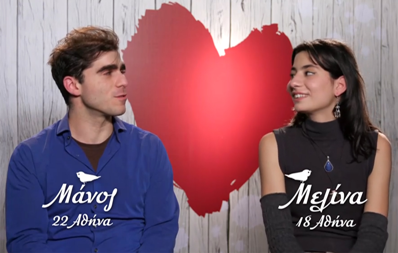 First Dates: Κοπέλα γείωσε το ραντεβού της &#8211; «Θα σε συμβούλευα να μη λες τέτοιες μ…ς»