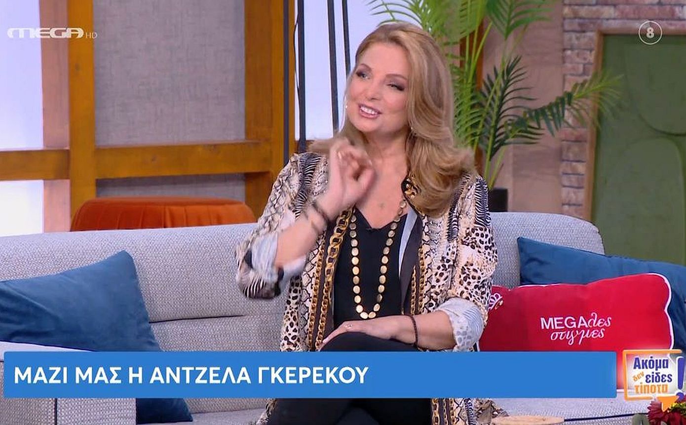 Άντζελα Γκερέκου: «Ήταν μια κατάφορη αδικία απέναντι στον Τόλη, έμαθα την αλήθεια, αλλά δεν θα την πω»
