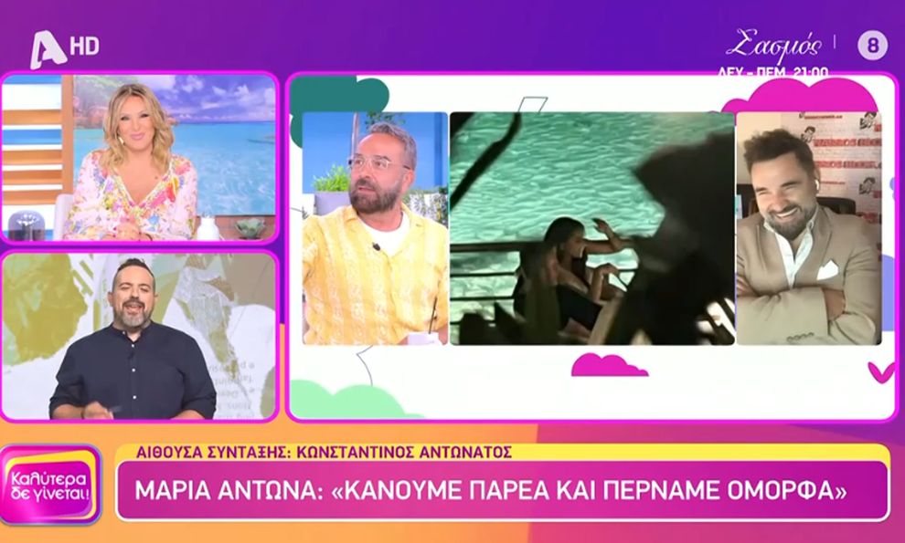 Γερμανού για Αντωνά &#8211; Λιάγκα: «Μια γυναίκα που έχει σχέση με έναν διάσημο άντρα είναι καλό να μην τον εκθέτει»