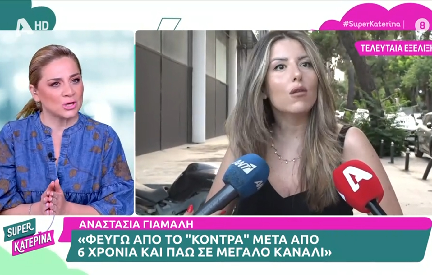 Αναστασία Γιάμαλη: Δεν νομίζω ότι μπορεί κανείς να ανταγωνιστεί ή να αντιγράψει τον Νίκο Ευαγγελάτο