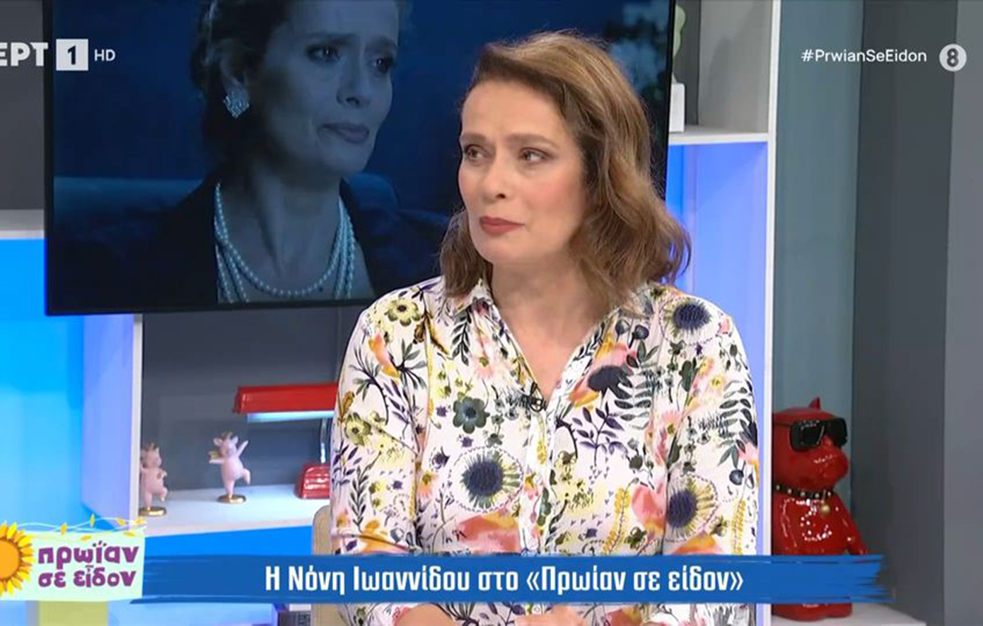 Νόνη Ιωαννίδου: Για 6 μήνες ζούσαμε σε σκηνές, χωρίς ρεύμα, έχτισα μόνη μου τη στέγη