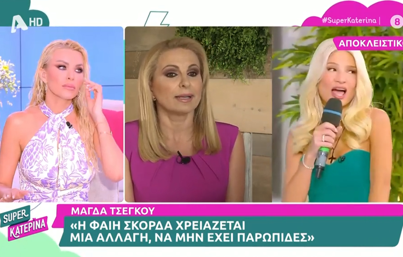 H Κατερίνα Καινούργιου αποκάλυψε τον λόγο που η Φαίη Σκορδά δεν έχει υπογράψει ακόμα με το Mega