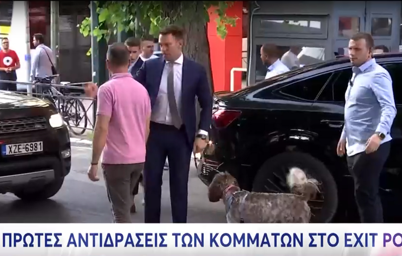 Δεν άφηναν τον σκύλο του Στέφανου Κασσελάκη να κάνει την ανάγκη του – Αντέδρασαν στον «αέρα» του Mega