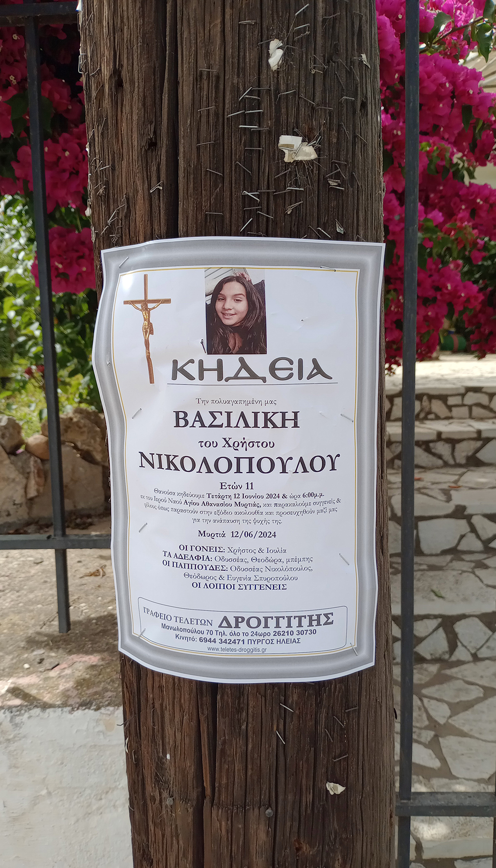 Κηδεία 11χρονης στην Ηλεία