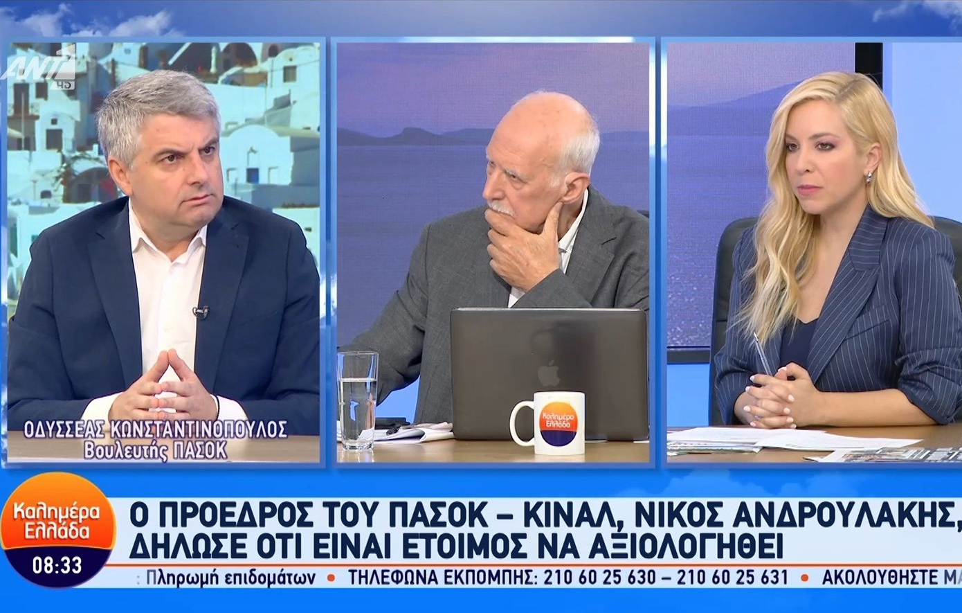 Κωνσταντινόπουλος: Ο Ανδρουλάκης δεν νίκησε τον Κασσελάκη, θα κερδίσει τον Μητσοτάκη;