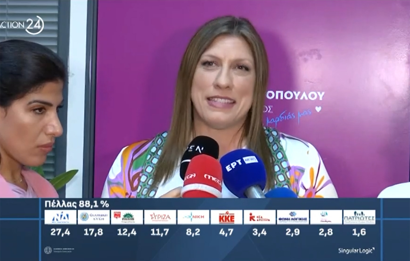 Ευρωεκλογές 2024: «Είμαστε αυτό το πεισματάρικο κίνημα που ήρθε για να μείνει» λέει η Ζωή Κωνσταντοπούλου