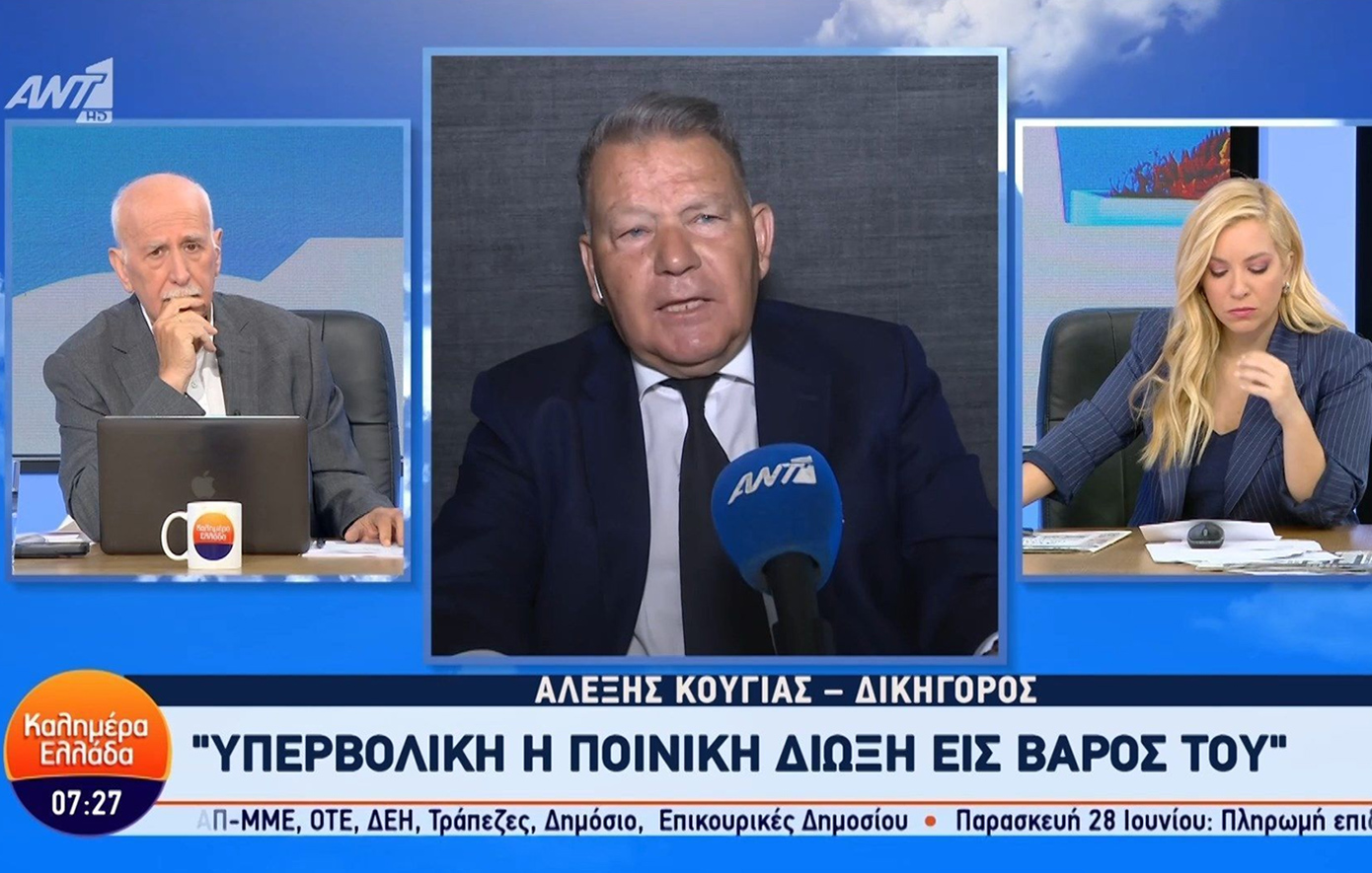 Ένταση μεταξύ Κούγια και Αναστασοπούλου για την υπόθεση Λύτρα: Δεν έχετε το ειδικό βάρος να με ειρωνευτείτε