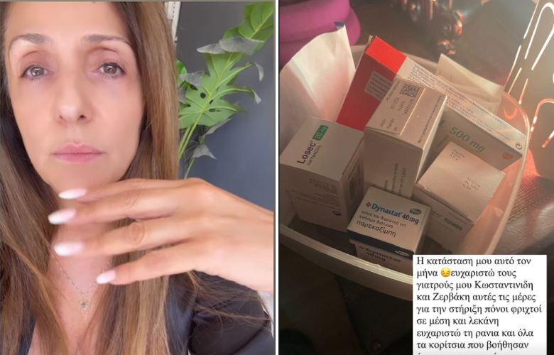 Στο νοσοκομείο με φρικτούς πόνους στη μέση η Βίκυ Κουλιανού – «Δεν έχω ξαναζήσει τέτοιο πράγμα»
