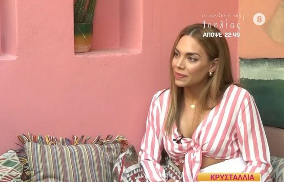 Κρυσταλλία: Δεν είχα βιώσει ποτέ έναν δυνατό χωρισμό στη ζωή μου