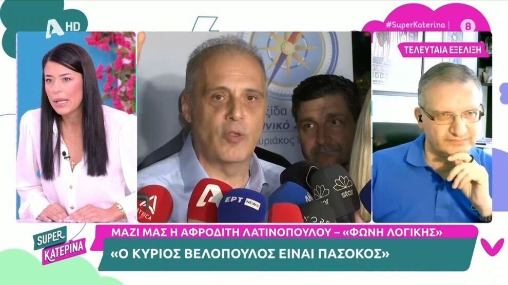 Αφροδίτη Λατινοπούλου για Κυριάκο Βελόπουλο: Είναι Πασόκος