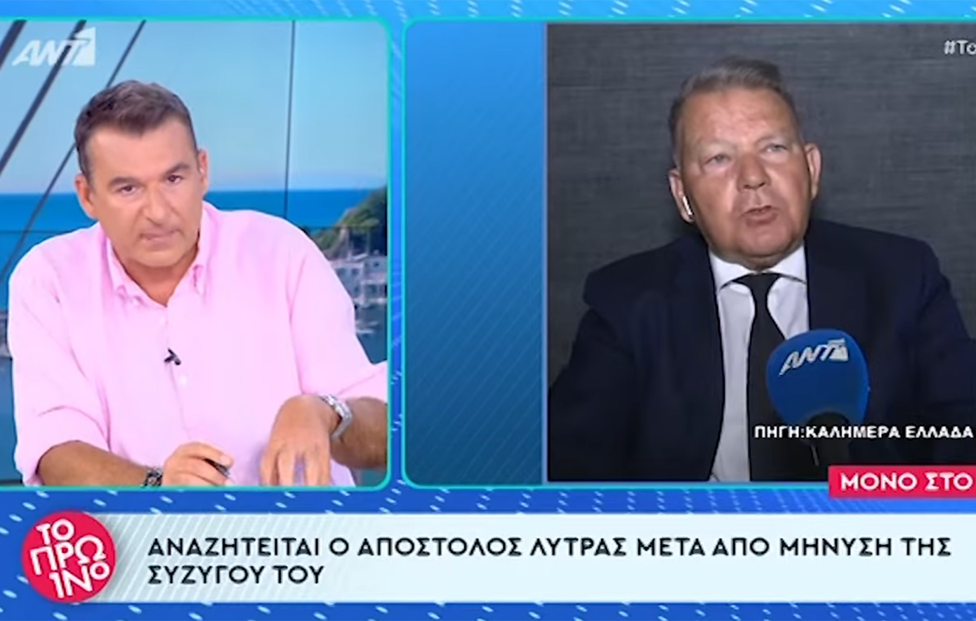 Αδιανότητο ξέσπασμα του Γιώργου Λιάγκα κατά του Αλέξη Κούγια: Θα πείτε εσείς εμένα σίχαμα και θα μου κάνετε μαθήματα ηθικής;