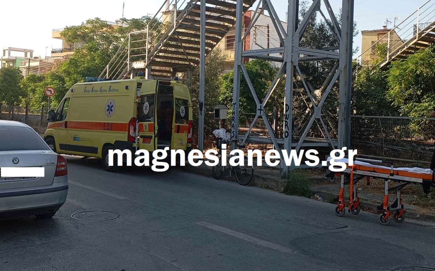 Άνδρας έπεσε από γέφυρα στον Βόλο και σκοτώθηκε