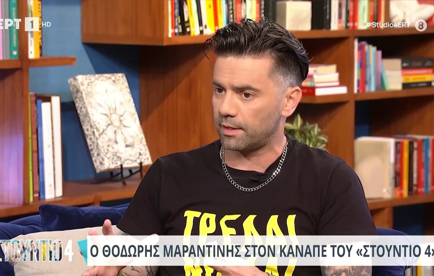 Θοδωρής Μαραντίνης: «Μου ήρθαν μαζεμένες όλες οι νέες συνθήκες, το διαζύγιο και το θέμα υγείας»