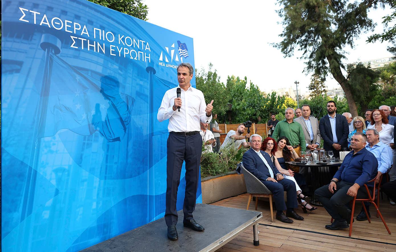 Κυριάκος Μητσοτάκης Κυριάκος Μητσοτάκης