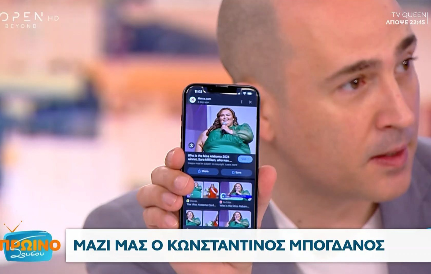 Χαμός στο «Πρωινό Σουσού» με τους ακραίους χαρακτηρισμούς του Κωνσταντίνου Μπογδάνου: Είναι κιούπι, κήτος, βυτίο και ακραία παχύσαρκη