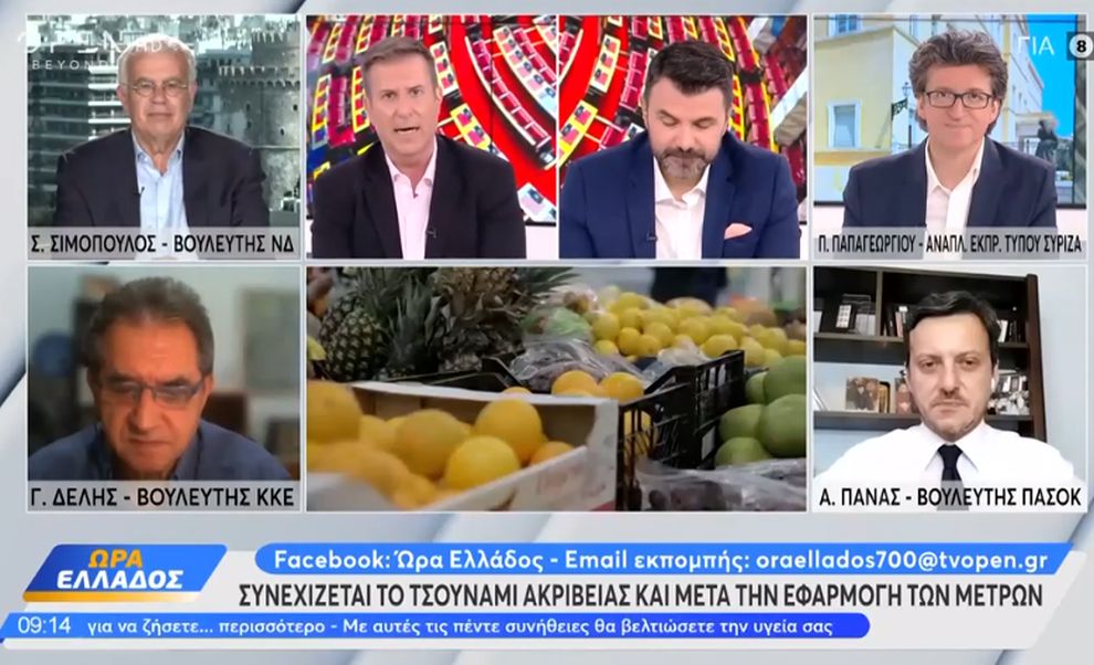 Δελής (ΚΚΕ): Εφιάλτης για τα λαϊκά νοικοκυριά η ακρίβεια &#8211; Η κυβέρνηση επιχειρεί να ελιχθεί με μέτρα «ασπιρίνες»