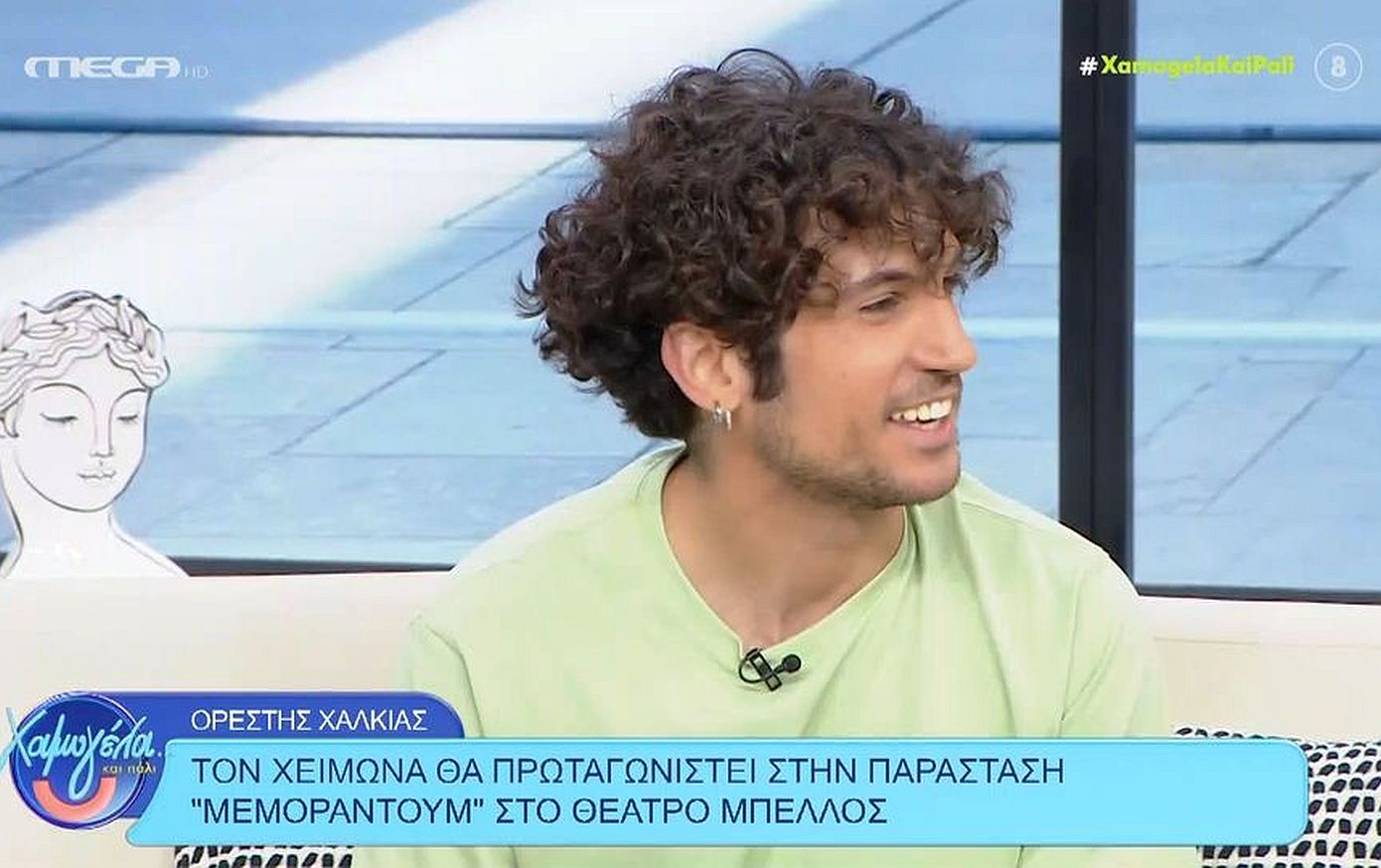 Ορέστης Χαλκιάς για τα ομοφοβικά σχόλια: «Κανονικά είναι να τον έχεις αυτόν απέναντι και να του ρίξεις μια κουτουλιά»