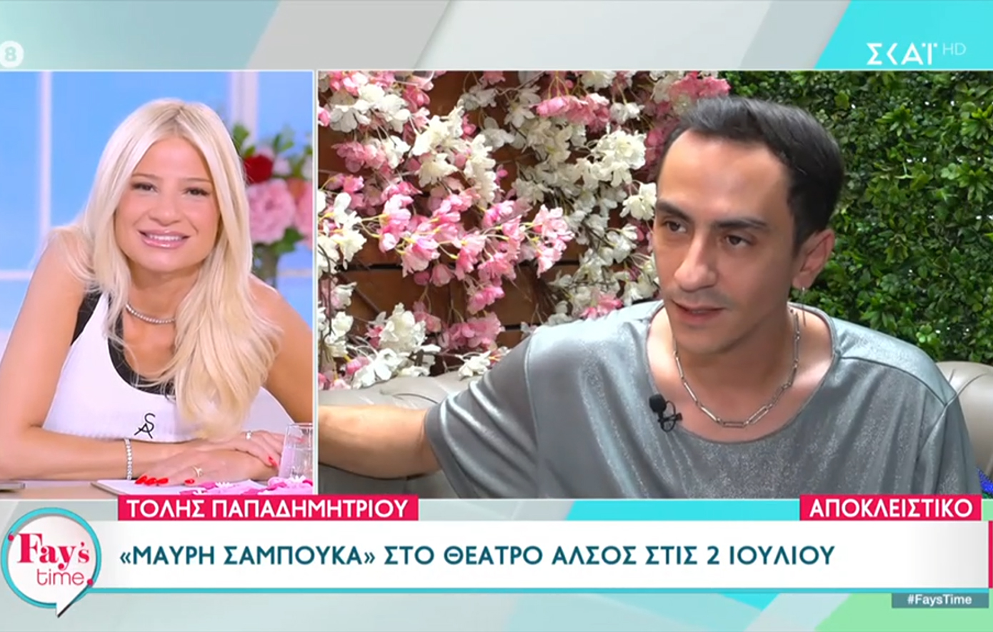 Τόλης Παπαδημητρίου: Ο,τι και να παίξει αντί για την Τατιάνα Στεφανίδου είναι καλύτερο
