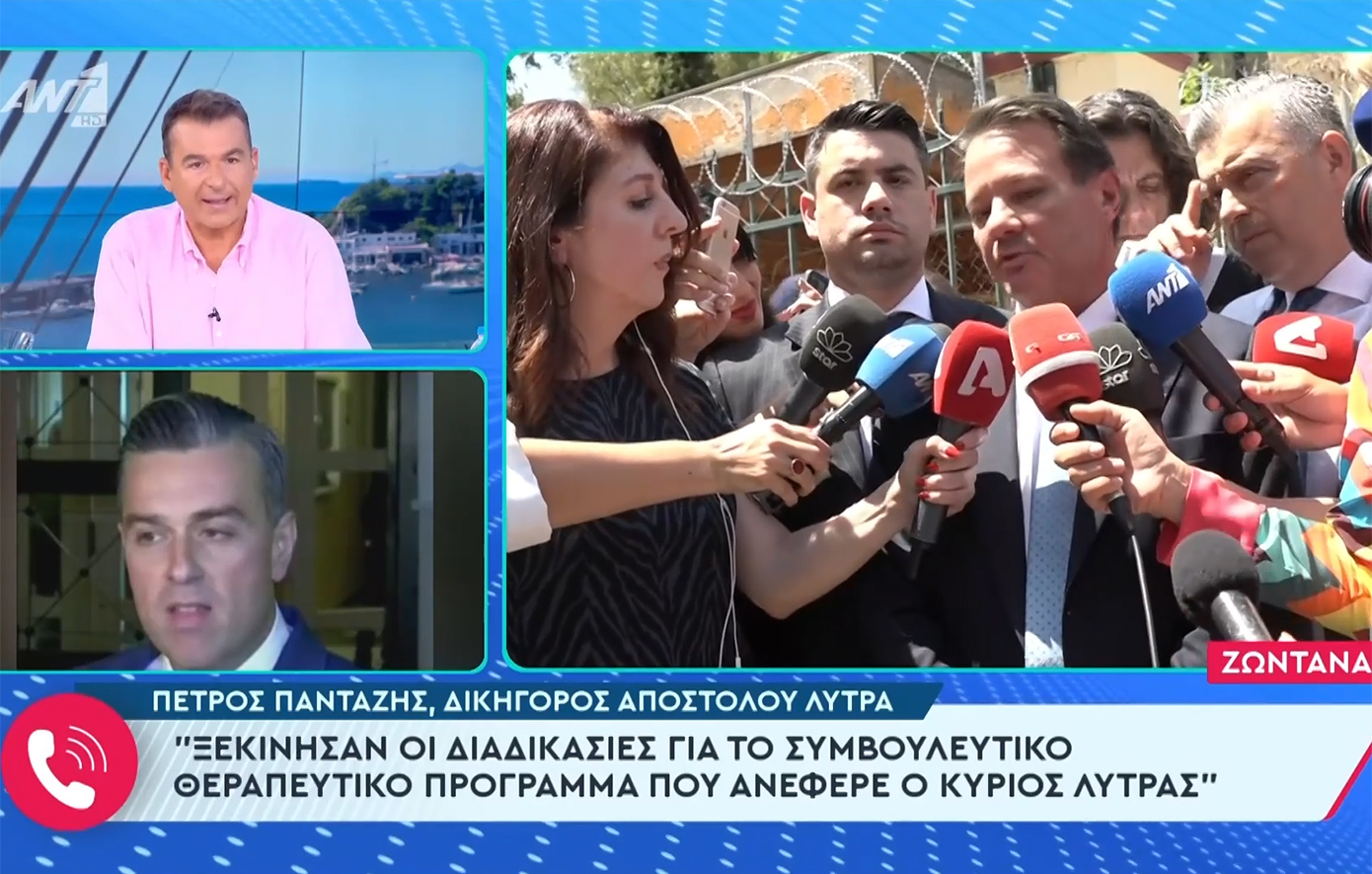 Άρια Καλύβα στον δικηγόρο του Απόστολου Λύτρα: Εγώ θα αποκαλώ τον εντολέα σας κακοποιητή