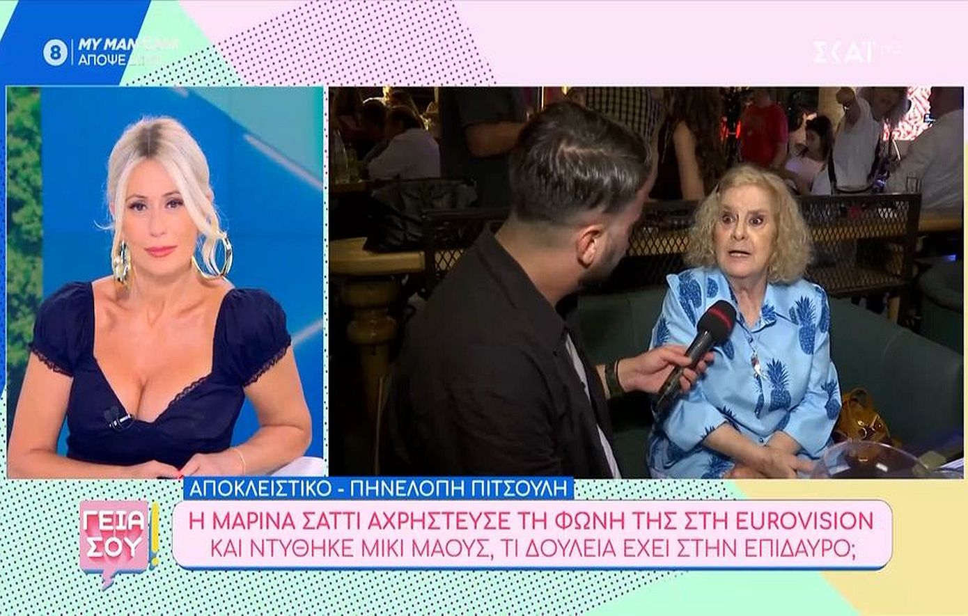 Πηνελόπη Πιτσούλη: «Τι δουλειά έχει η Μαρίνα Σάττι στην Επίδαυρο;»