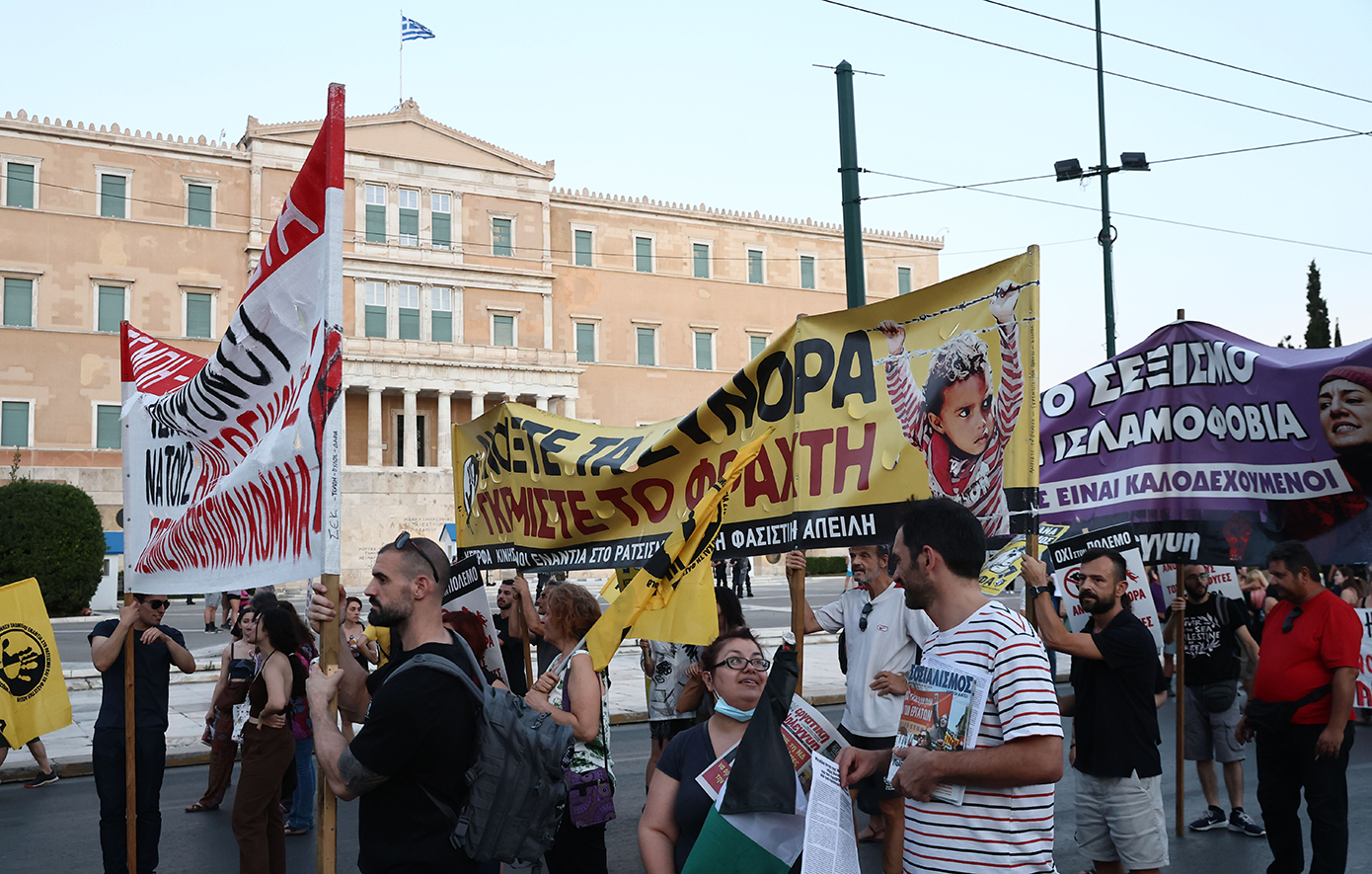 Πορεία διαμαρτυρίας στην Αθήνα για το ναυάγιο στην Πύλο Πορεία διαμαρτυρίας στην Αθήνα για το ναυάγιο στην Πύλο