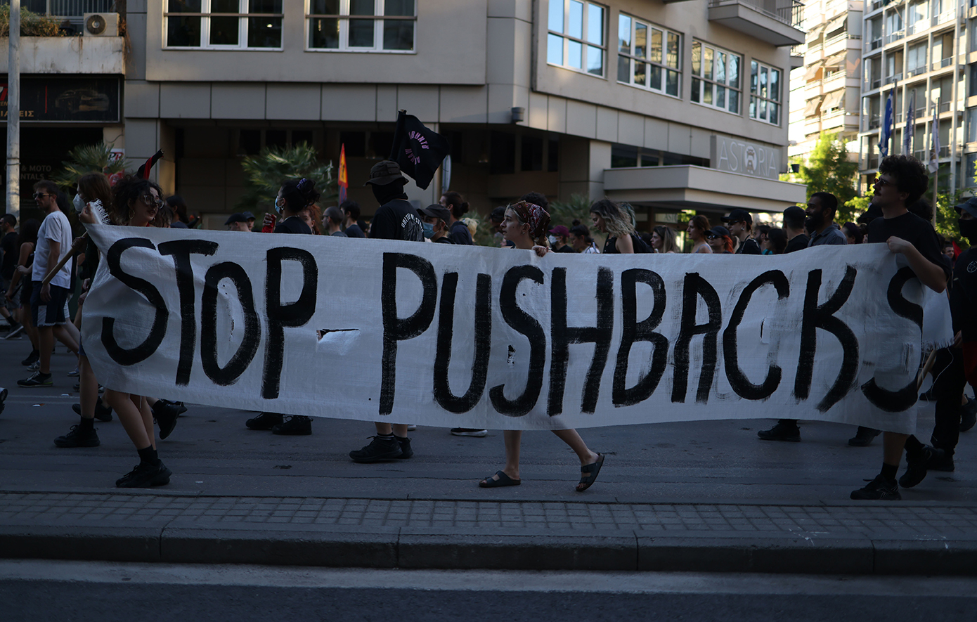 Πορεία διαμαρτυρίας στη Θεσσαλονίκη για το ναυάγιο στην Πύλο Πορεία διαμαρτυρίας στη Θεσσαλονίκη για το ναυάγιο στην Πύλο