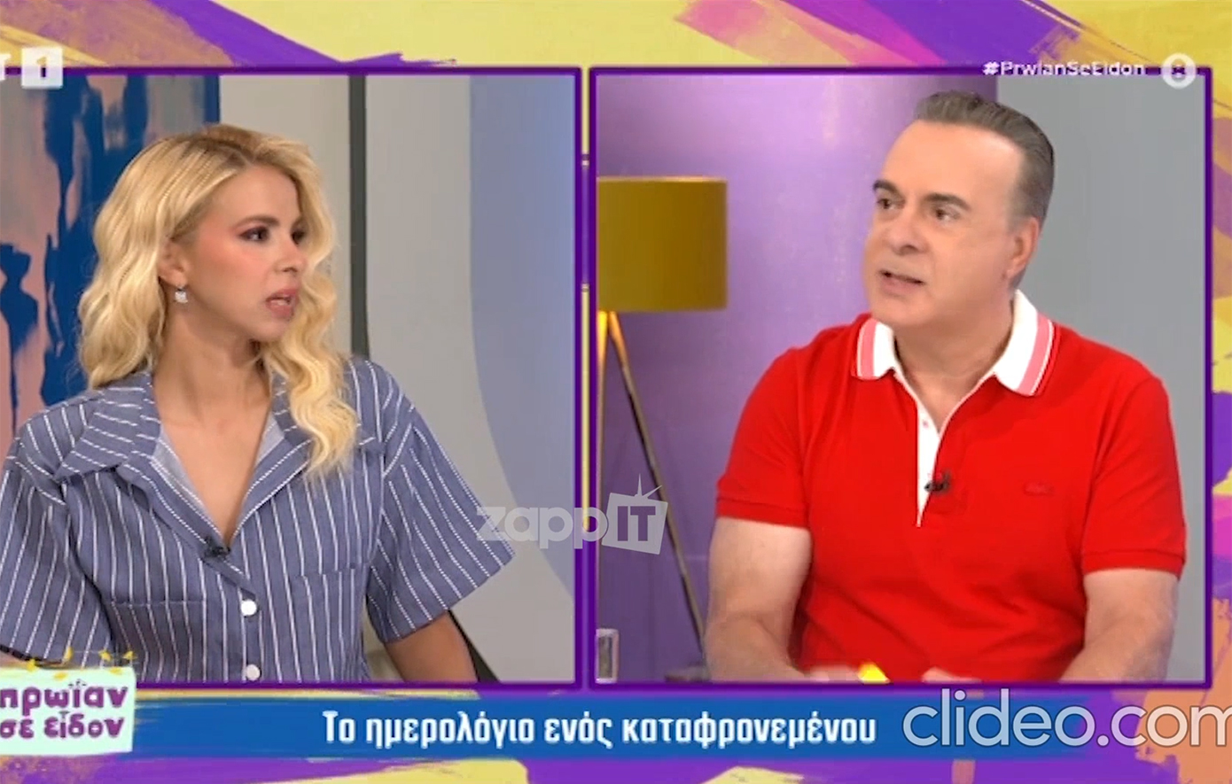 Φώτης Σεργουλόπουλος για γνωστή πρωταγωνίστρια: Της άλλαζαν την ηλικία κάθε δέκα λεπτά