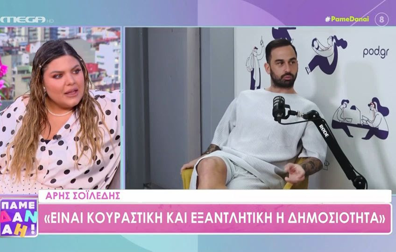 Δανάη Μπάρκα: Σε αυτό τον χώρο δεν μπορείς να χωρίζεις και μετά να βγαίνεις, να διασκεδάζεις και να πειραματίζεσαι