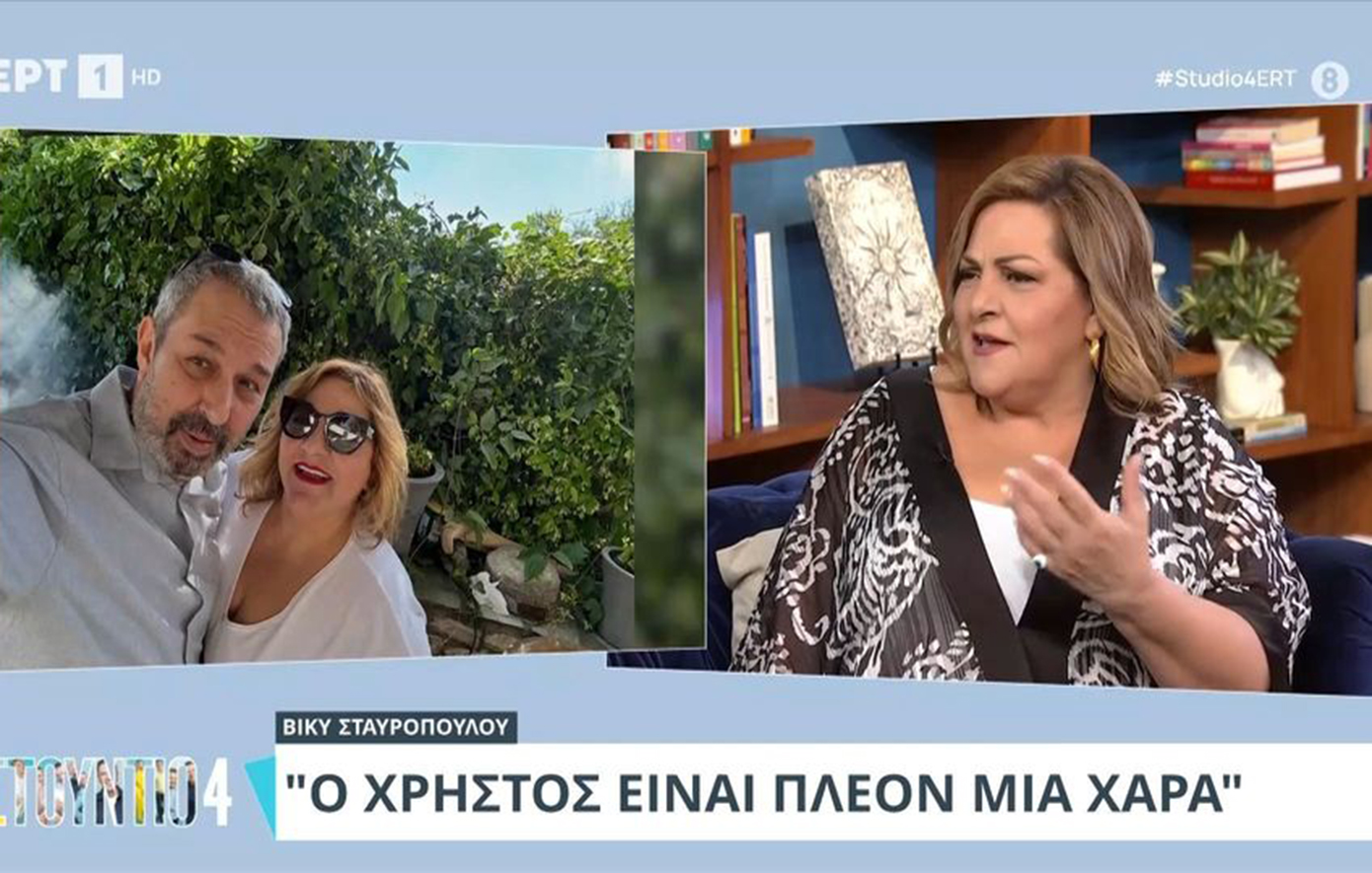 Βίκυ Σταυροπούλου για το έμφραγμα του Χρήστου Χατζηπαναγιώτη: Είπε «έχω ένα πόνο στην καρδιά» και μετά «σβήνω»