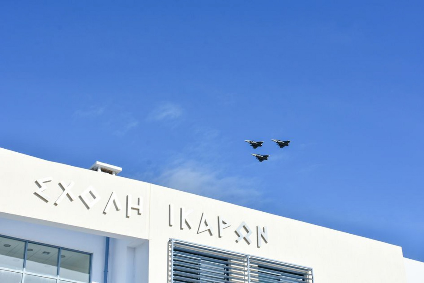 Προκήρυξη πρόσληψης στρατιωτικού διδακτικού προσωπικού στη Σχολή Ικάρων για το ακαδημαϊκό έτος 2024-25