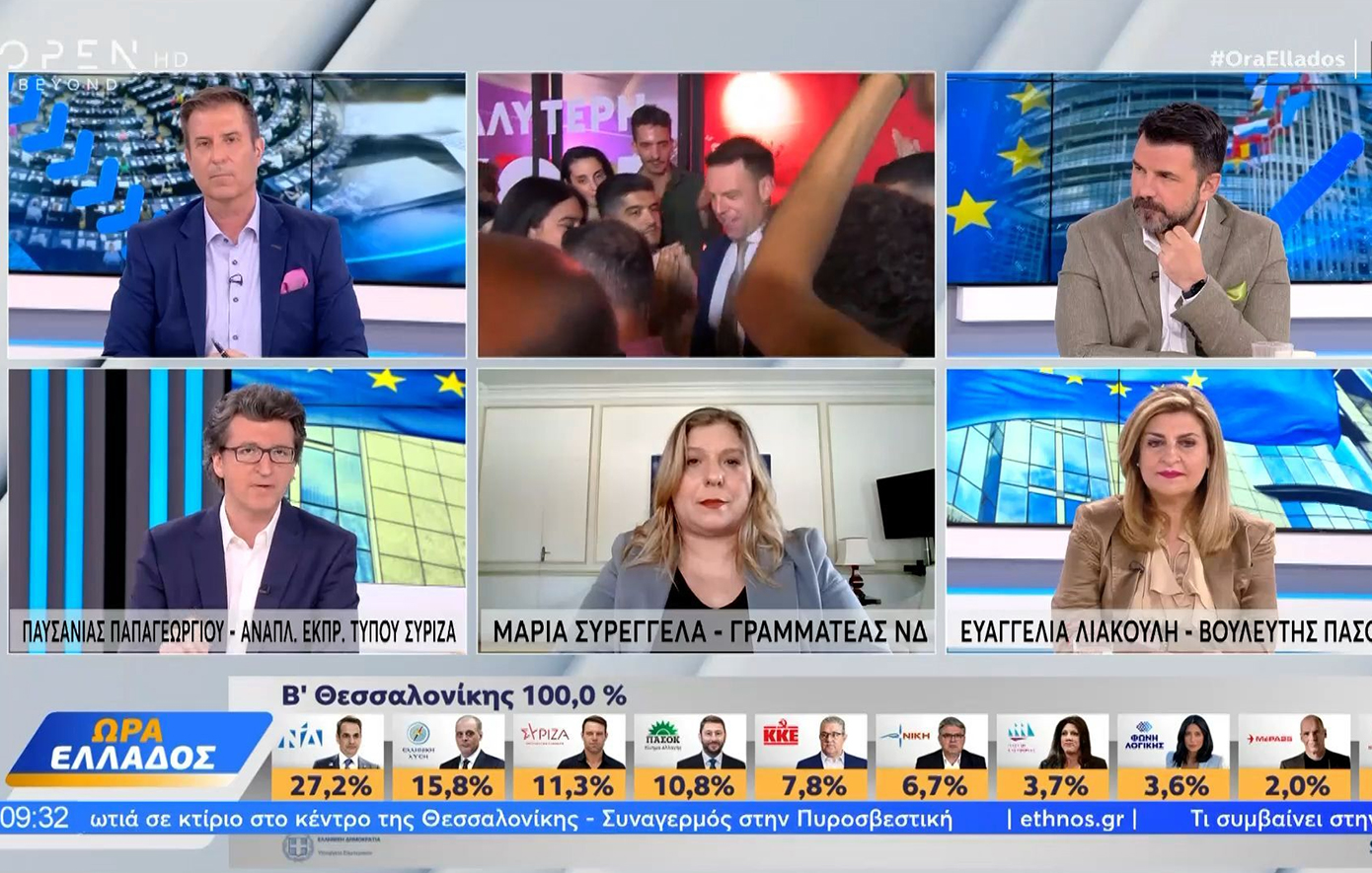 Συρεγγέλα: Έχει σταλεί ένα μήνυμα προς τη ΝΔ το οποίο αφορά την καθημερινότητα των πολιτών