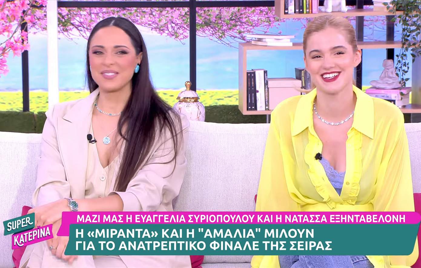 Ο Παράδεισος των κυριών: «Κάποιοι θα πεθάνουν στο φινάλε» λένε η Ευαγγελία Συριοπούλου και η Νατάσα Εξηνταβελώνη