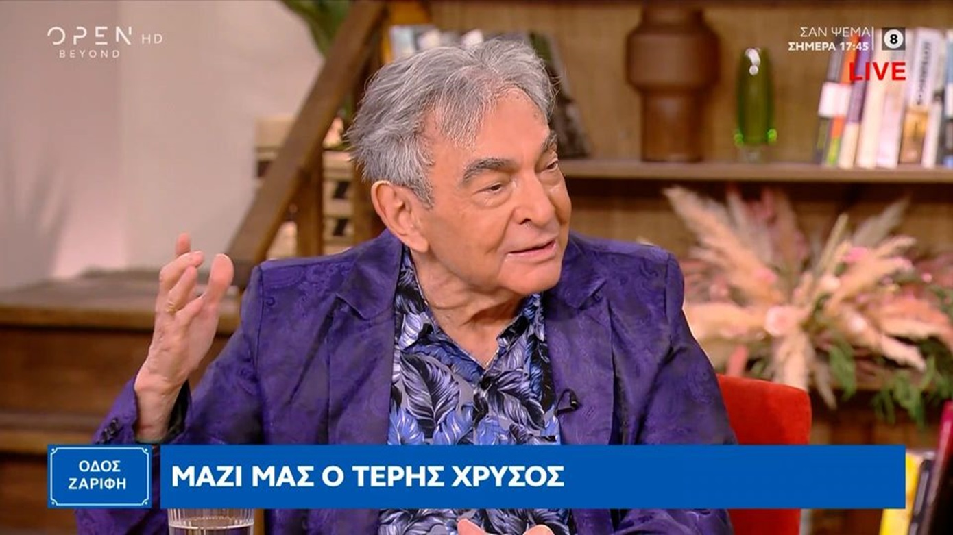 Τέρης Χρυσός: Με υπνώτισε παραψυχολόγος και άρχισα να μιλάω γερμανικά χωρίς να ξέρω ούτε μία λέξη