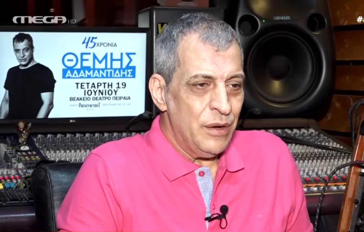 Αδαμαντίδης: «Η κακή μου φήμη με πήγε πίσω»