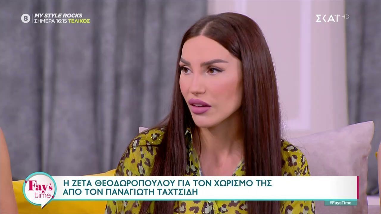 Ζέτα Θεοδωροπούλου για Παναγιώτη Ταχτσίδη: Ήταν ο Θεός μου, με πλήγωσε που πήγε με τη σχέση του εκεί που πήγαινα με τα παιδιά μας