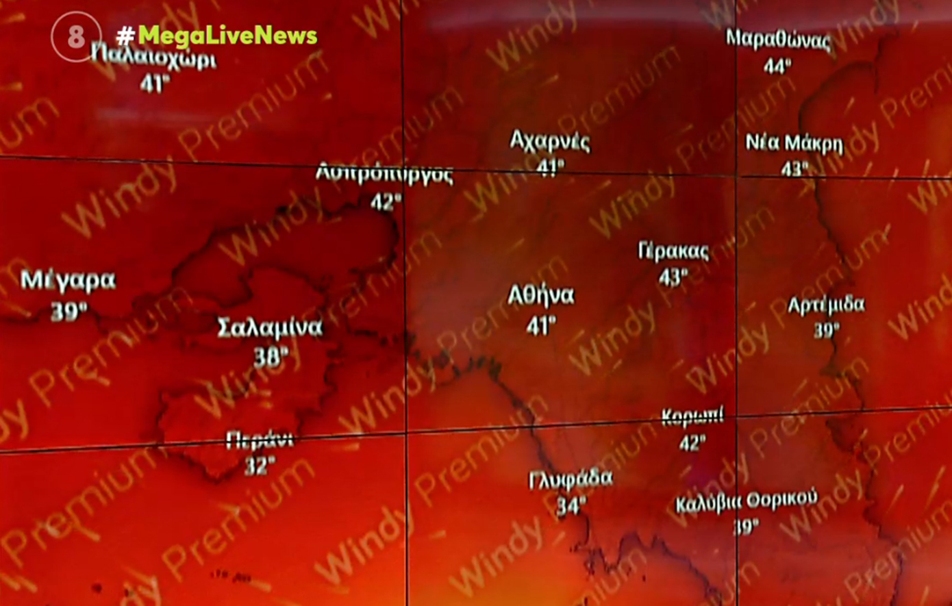 Έρχεται εβδομάδα «κόλαση» με 44αρια – Πότε θα μετατραπεί η χώρα σε… καμίνι