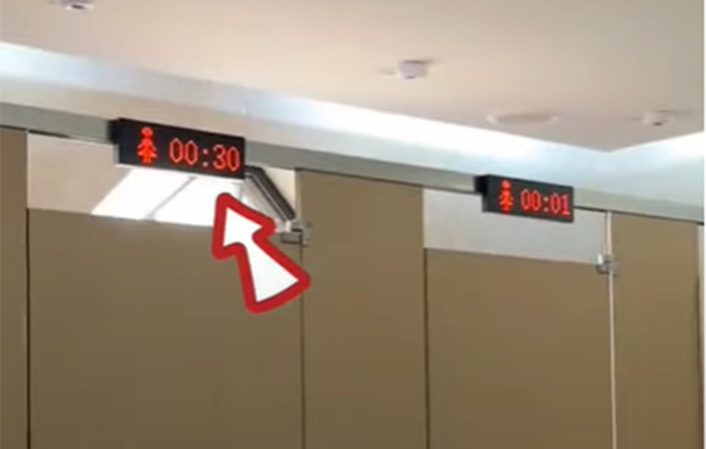 Τουαλέτες στην Κίνα δείχνουν πόση ώρα είναι κατειλημμένη από κάποιον