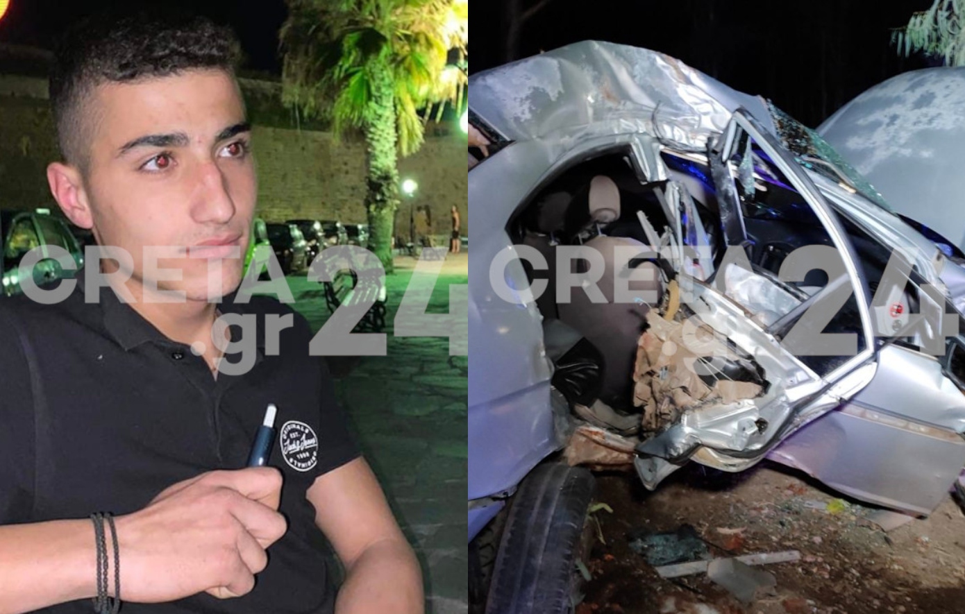 Την Κυριακή η κηδεία του 18άχρονου Κωνσταντίνου που σκοτώθηκε σε τροχαίο στα Χανιά – Στο νοσοκομείο παραμένουν οι δύο φίλοι του