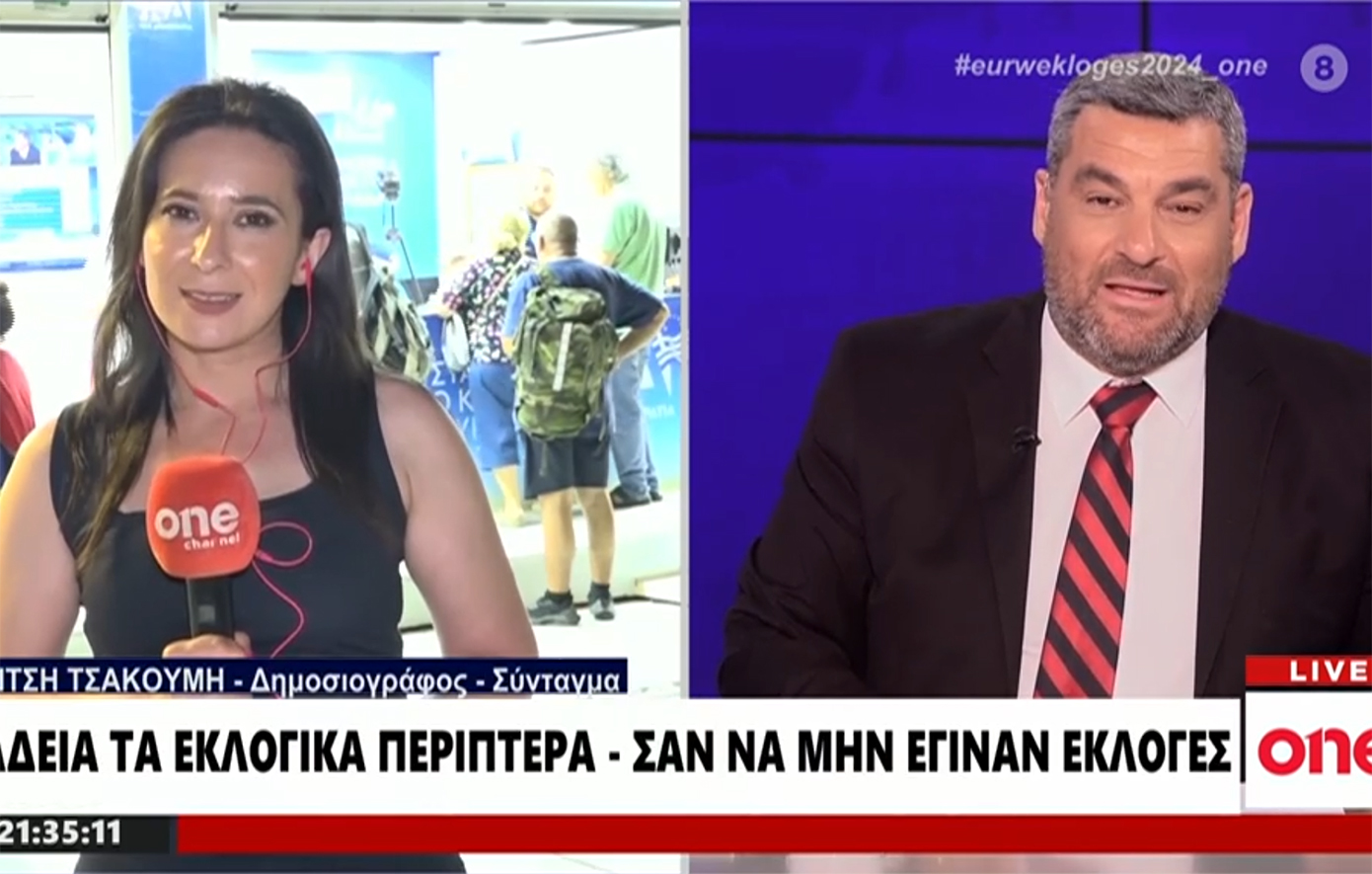 Άδεια τα εκλογικά περίπτερα στο Σύνταγμα