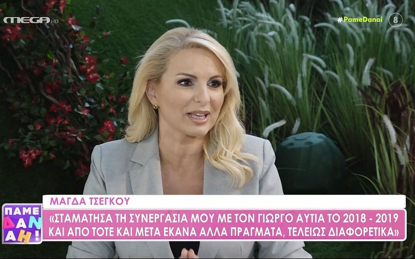 Μάγδα Τσέγκου: «Ο Πέτρος ήρθε στη ζωή μου εξ ουρανού, το μονόπετρο ήταν δώρο αγάπης και όχι πρόταση γάμου»