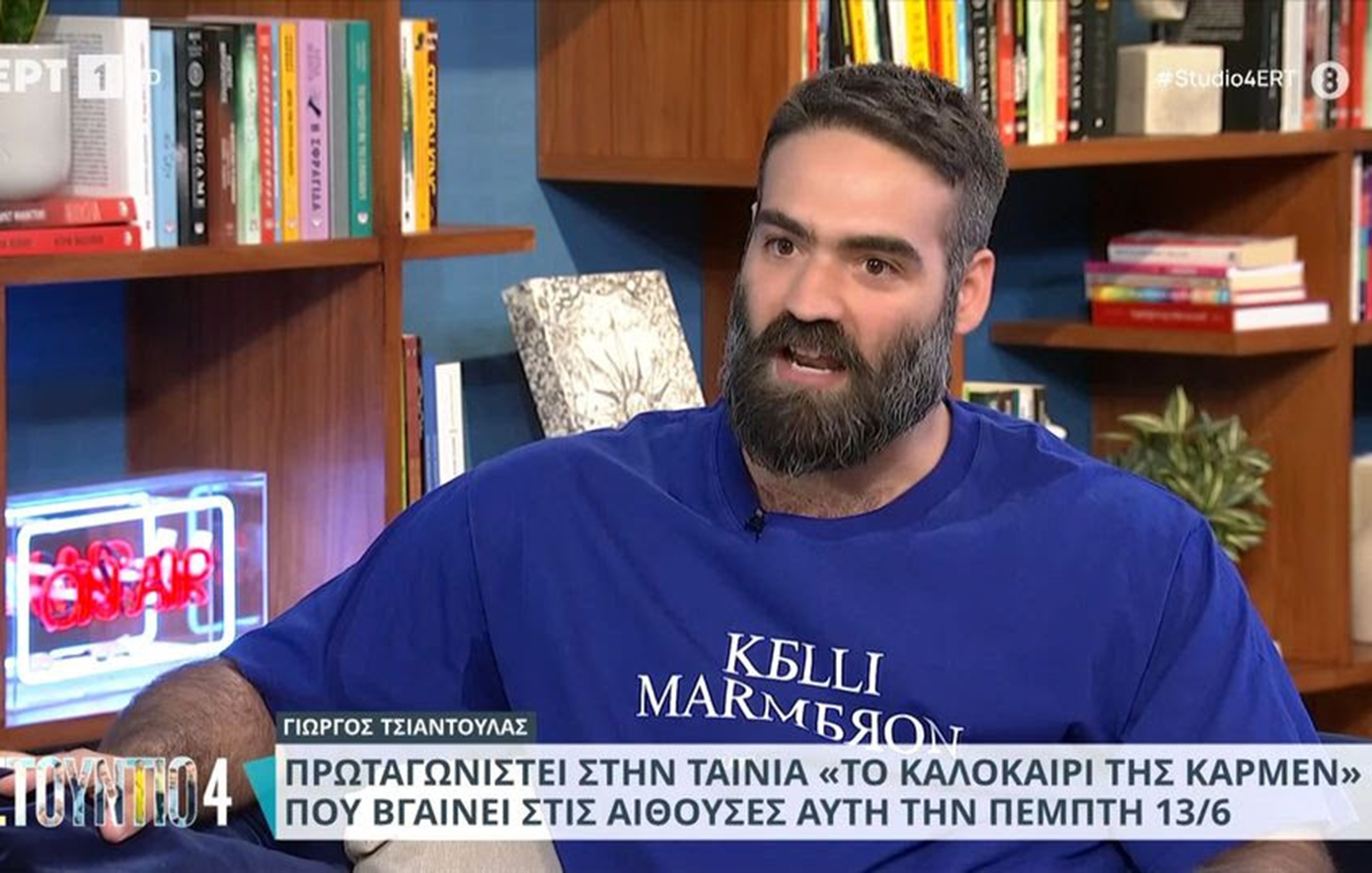 Γιώργος Τσιαντούλας για «Το καλοκαίρι της Κάρμεν»: Αντιμετώπισα τις γυμνές σκηνές σαν κοστούμι