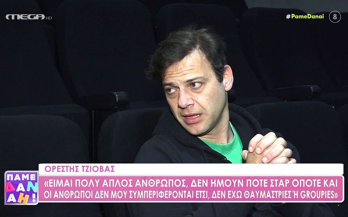 Ορέστης Τζιόβας: «Έκανα coming out γιατί δεν υπάρχει σεβασμός στην κοινωνία για τη διαφορετικότητα»