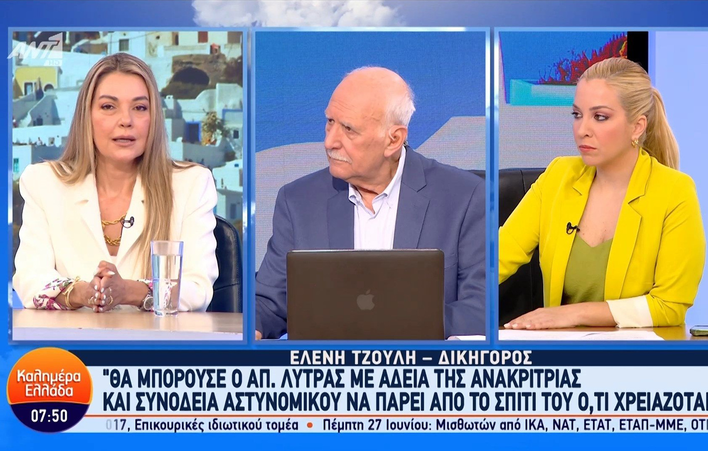 Αποκαλύψεις από τη δικηγόρο Ελένη Τζούλη για τον Απόστολο Λύτρα &#8211; «Ήταν στο ΑΤ και της έλεγε &#8220;πες ότι έπεσες από την σκάλα&#8221;»
