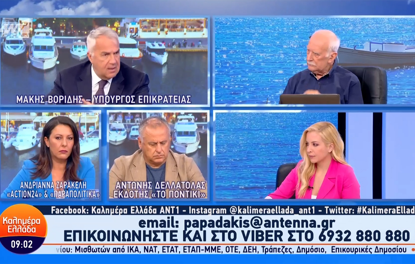 Μάκης Βορίδης
