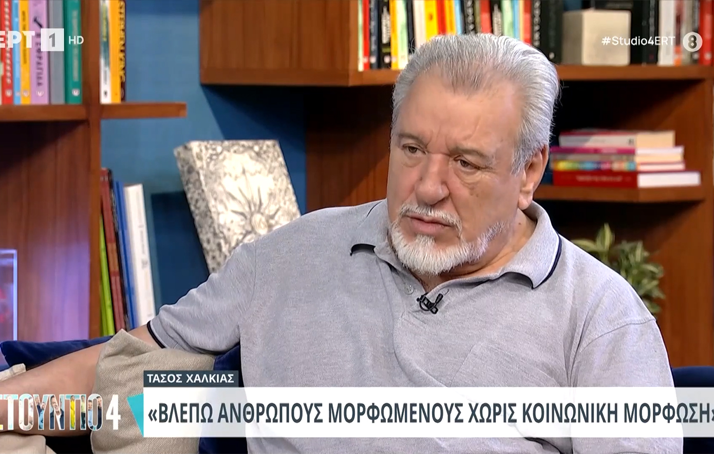 Ξέσπασε ο Τάσος Χαλκιάς: «Πως είναι δυνατόν να εκδηλώνεις τέτοια μορφή βίας στη σύντροφό σου ή στην μάνα των παιδιών σου;»
