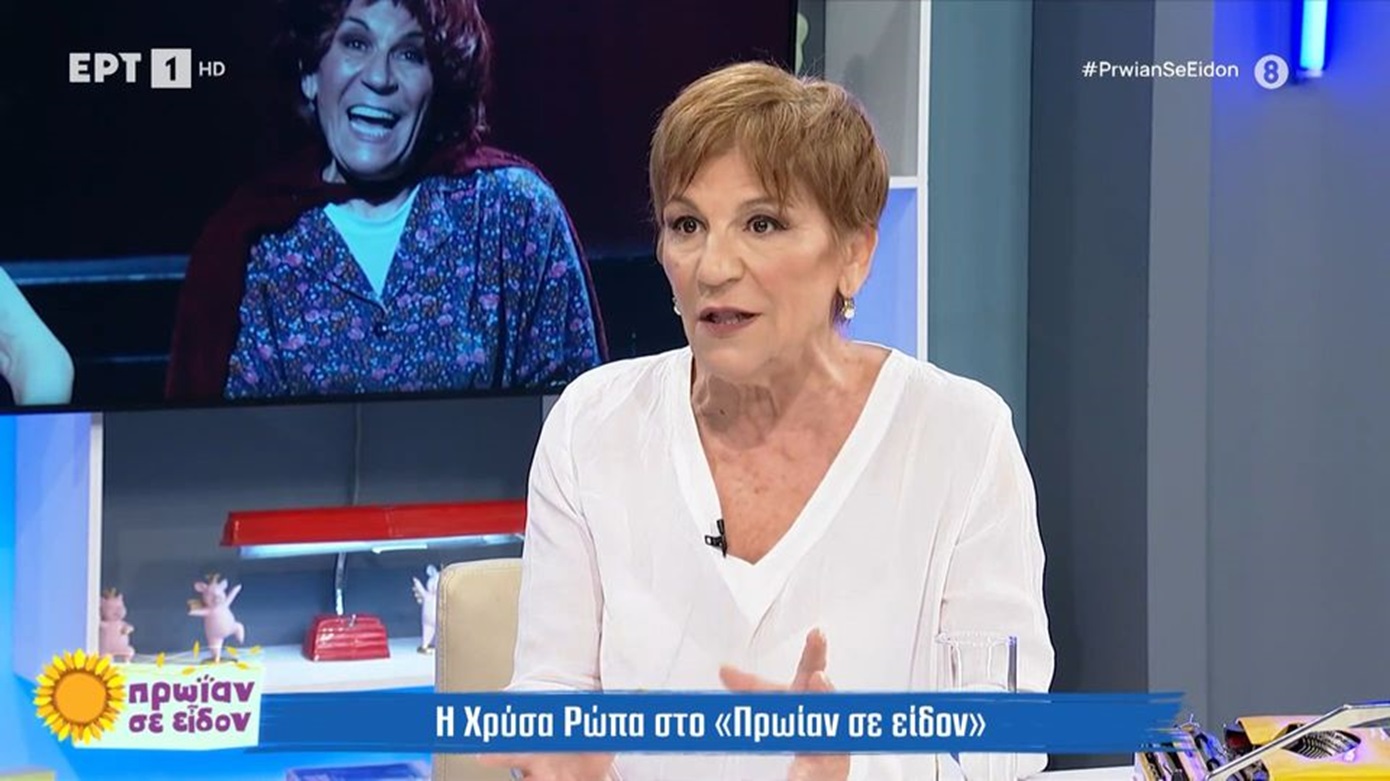 Χ. Ρώπα για metoo: Από τη στιγμή που ονομάστηκε έτσι, φύγαμε από τους θύτες και πήγαμε στους υπερασπιστές