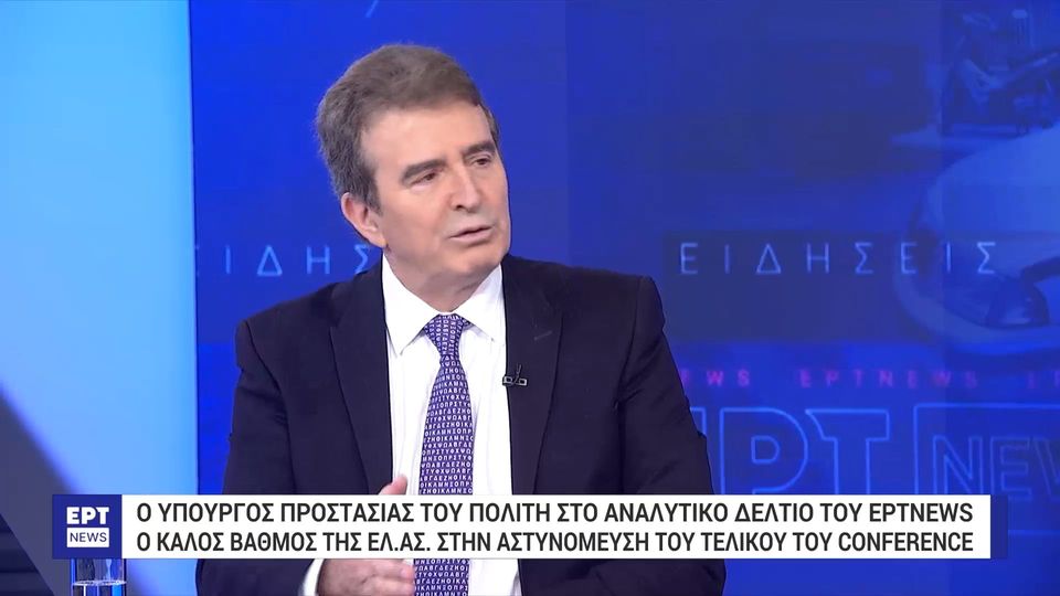 Χρυσοχοΐδης: Από 1η Ιουνίου σε λειτουργία 65 τμήματα ενδοοικογενειακής βίας ανά την Ελλάδα